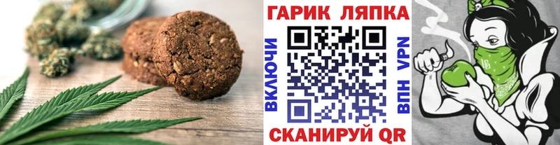 Canna-Cookies марихуана Выборг