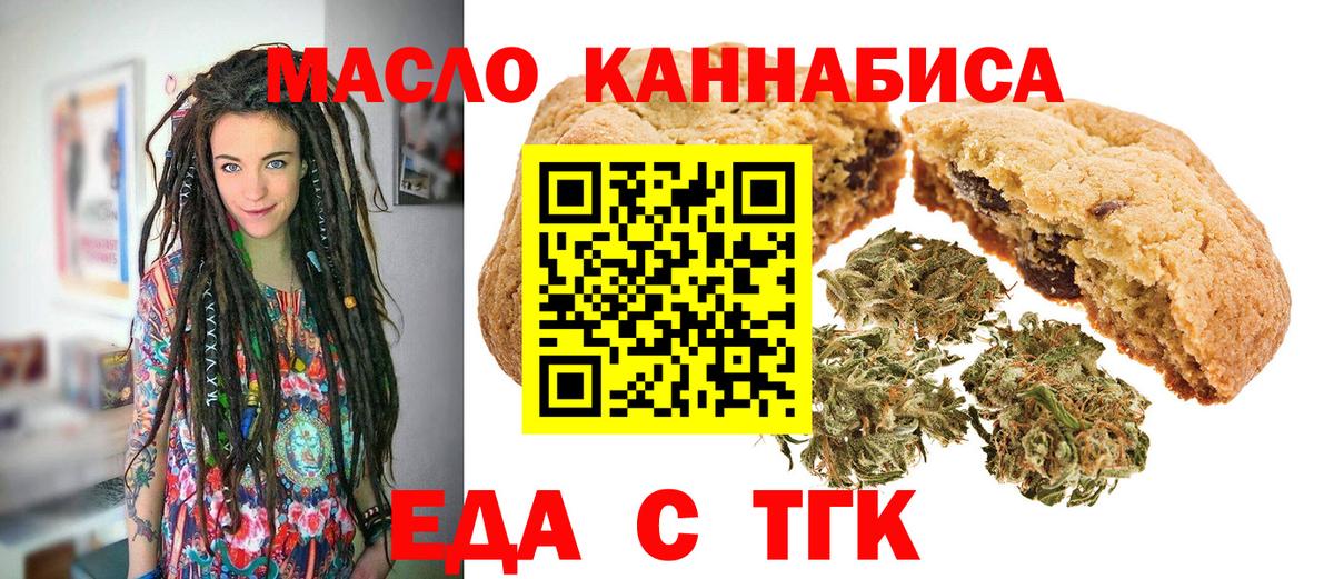 Гашиш  Cocaine  МЕТАМФЕТАМИН  Вход с VPN  Выборг  МЕФ  
