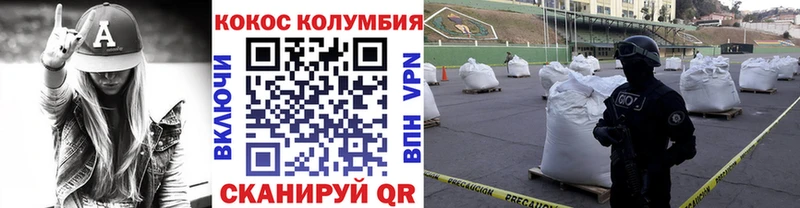 hydra ссылки  как найти наркотики  Выборг  КОКАИН Эквадор 