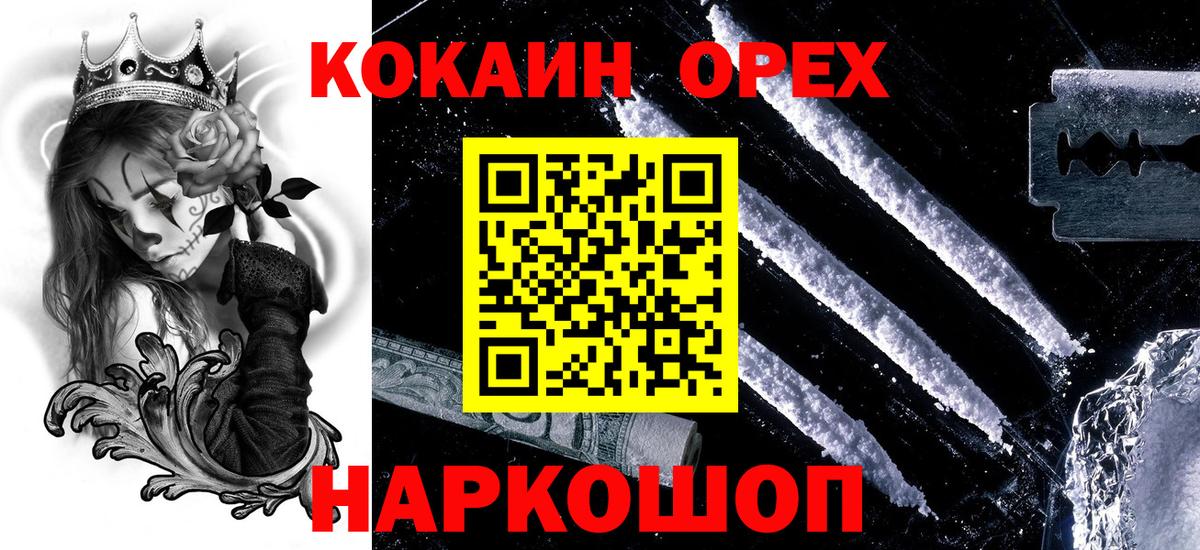 COCAIN 99% Выборг