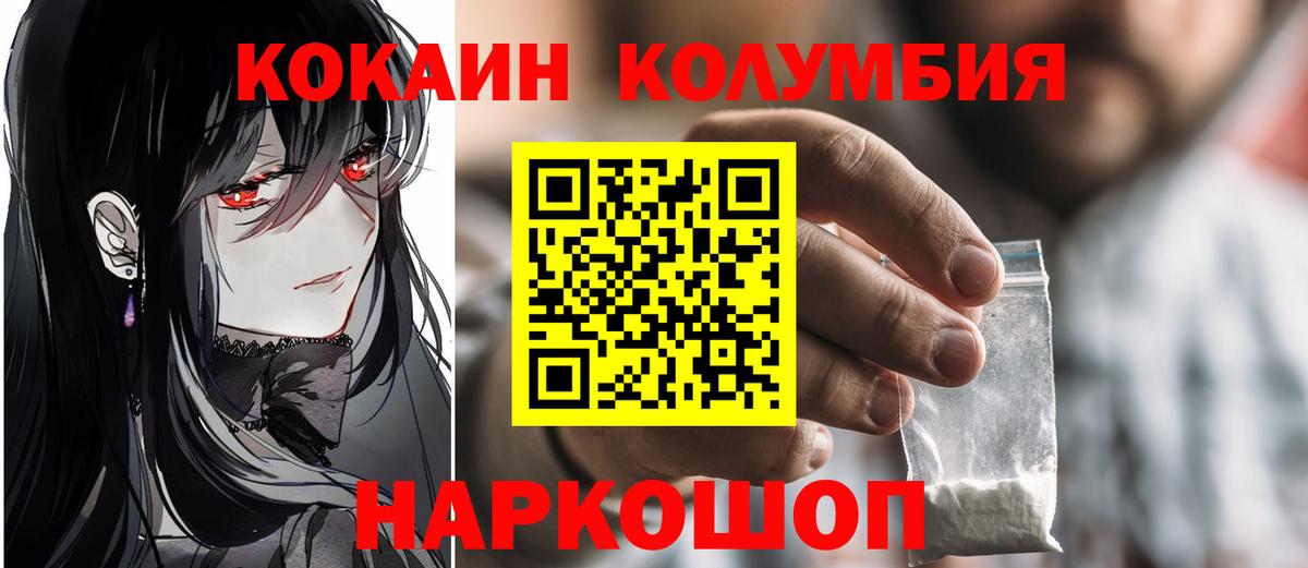 Выборг  Cocaine Эквадор  Вход с VPN  Cocaine Перу 