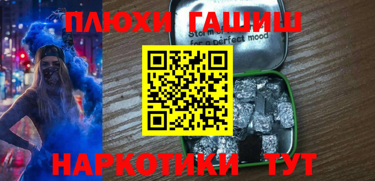 Гашиш hashish  Гашиш ice o lator  Вход с VPN  Выборг 