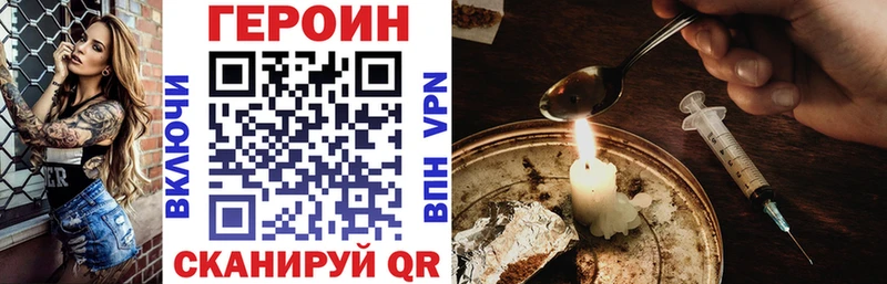 ГЕРОИН гречка Выборг