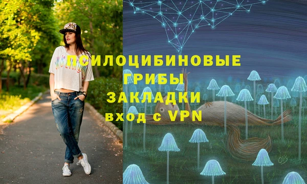 кокаин VHQ Сосновый Бор