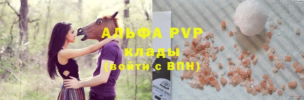 кокаин премиум Бугульма