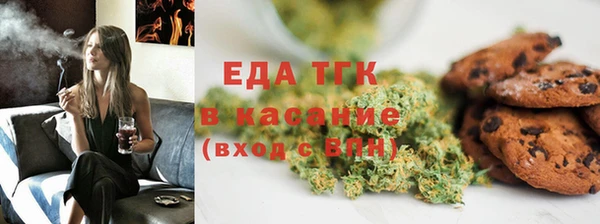 кокаин премиум Бугульма