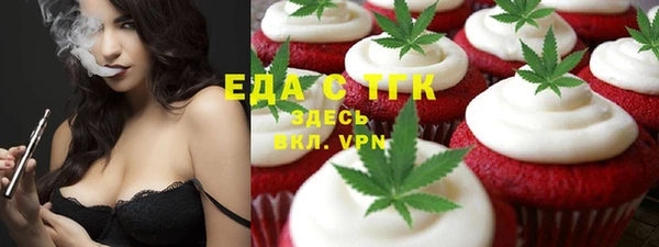 кокс Бородино