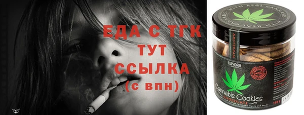 прущий лед Бронницы