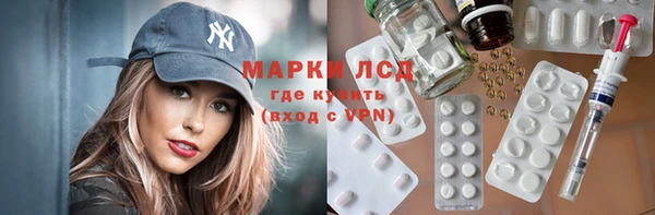 прущий лед Бронницы