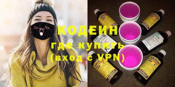 прущий лед Бронницы