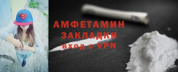 кокаин перу Сосновоборск
