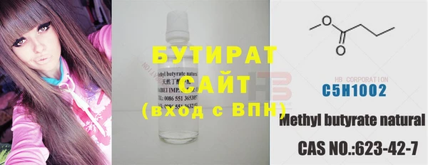 хмурый Верхнеуральск