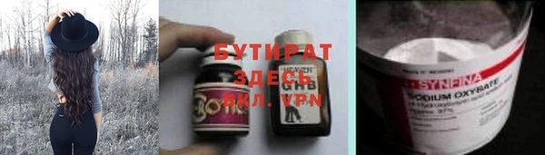 кокс Бородино