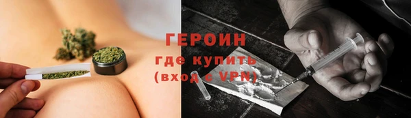 прущий лед Бронницы