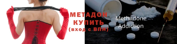 кокс Бородино