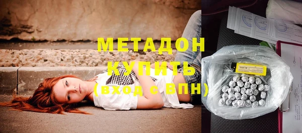кокаин премиум Бугульма