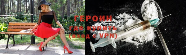 кокаин премиум Бугульма