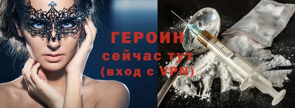 кокс Бородино