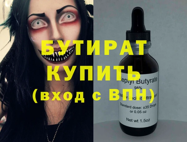 марки lsd Сосновка