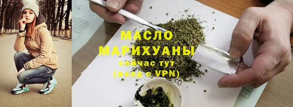 прущий лед Бронницы