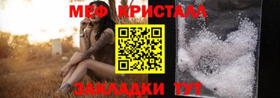 стаф Братск