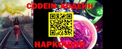 мефедрон мука Боровичи