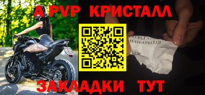Альфа ПВП Брянск