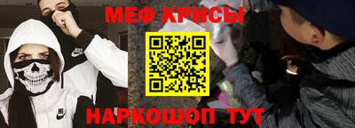 мефедрон мука Боровичи