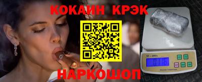 мефедрон мука Боровичи