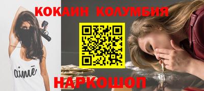 мефедрон мука Боровичи