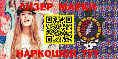 мефедрон мука Боровичи