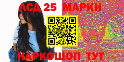 стаф Братск