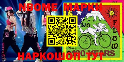 мефедрон мука Боровичи