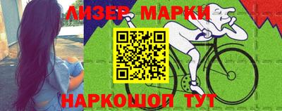 мефедрон мука Боровичи