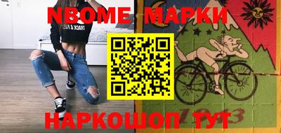 мефедрон мука Боровичи