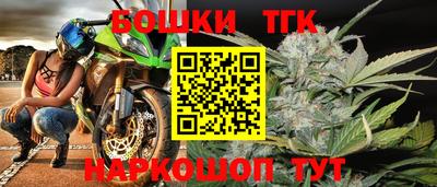 стаф Братск