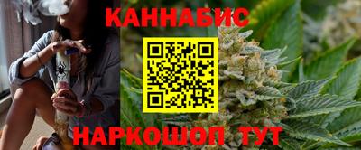 мефедрон мука Боровичи