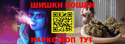 стаф Братск