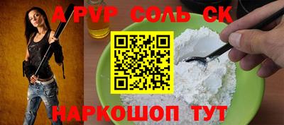 мефедрон мука Боровичи