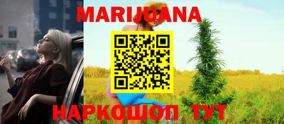 мефедрон мука Боровичи