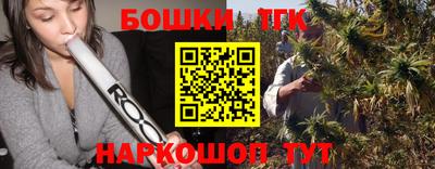 стаф Братск