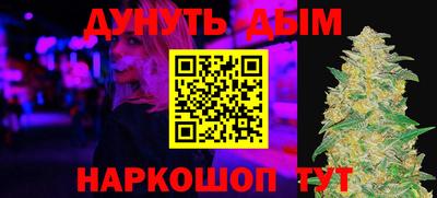 стаф Братск