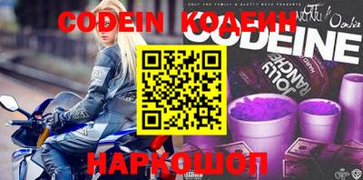 мефедрон мука Боровичи