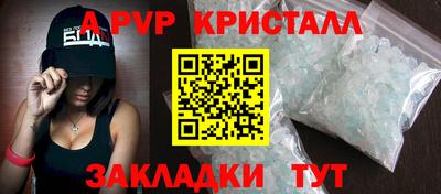 Альфа ПВП Брянск