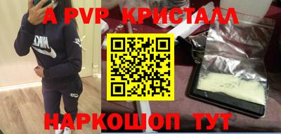 Альфа ПВП Брянск