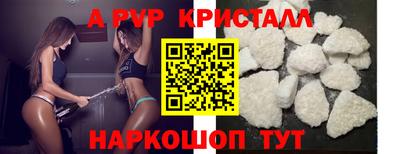 стаф Братск