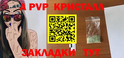 мефедрон мука Боровичи
