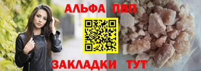 мефедрон мука Боровичи