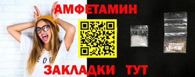 Альфа ПВП Брянск