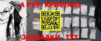 мефедрон мука Боровичи